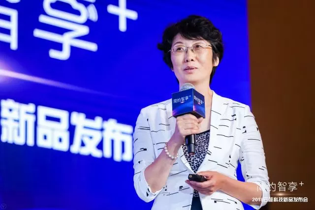 案例分享,联合汽车电子CIO赵超