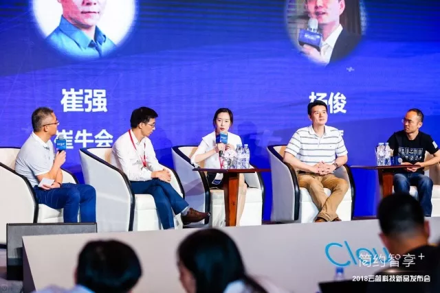 圆桌会议,参与嘉宾
