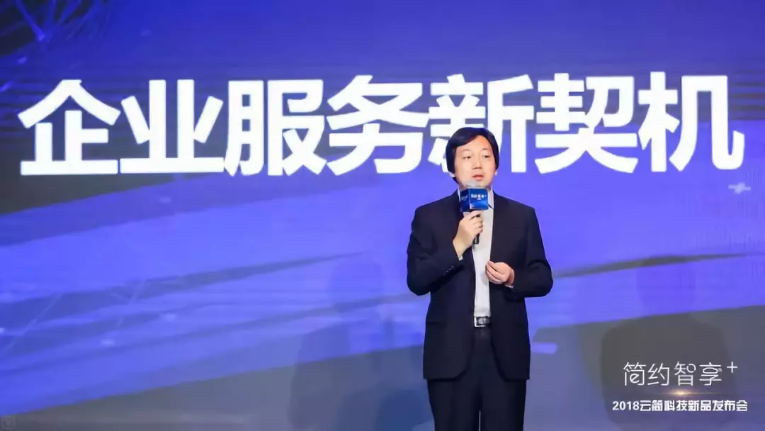 主题演讲,京东金融副总裁王琳