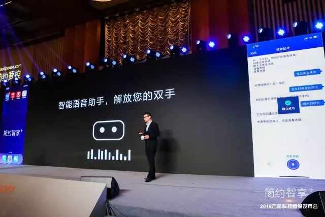 产品演示