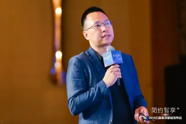 案例分享,海航科技集团运营交付中心总经理刘轩