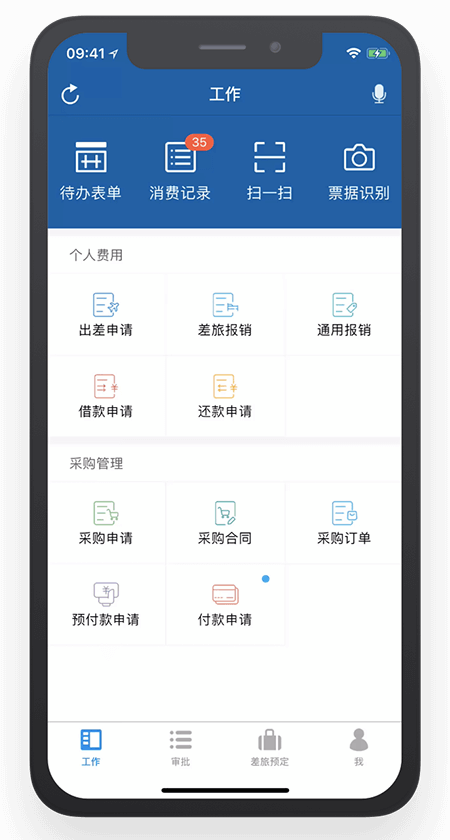 图像AI引擎