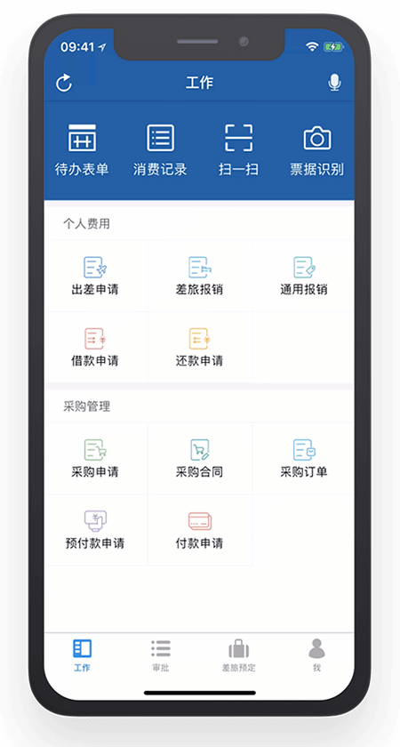 自然语义引擎