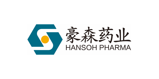 豪森药业