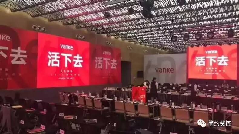 降本增效