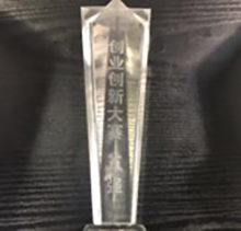创梦矩阵创业创新大赛五强