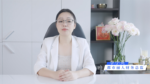都市丽人