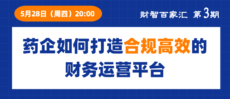 第三期