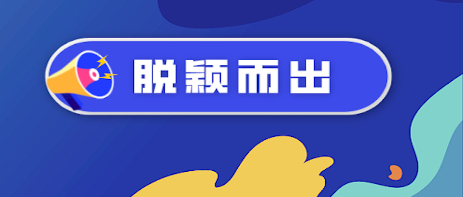 喜讯|简约费控成功入选“普华永道x张江科学城x陆家嘴金融城加速营·三期”