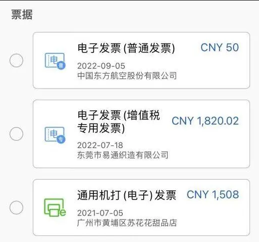 云简业财新功能｜产品持续升级，满足更多智能化场景！