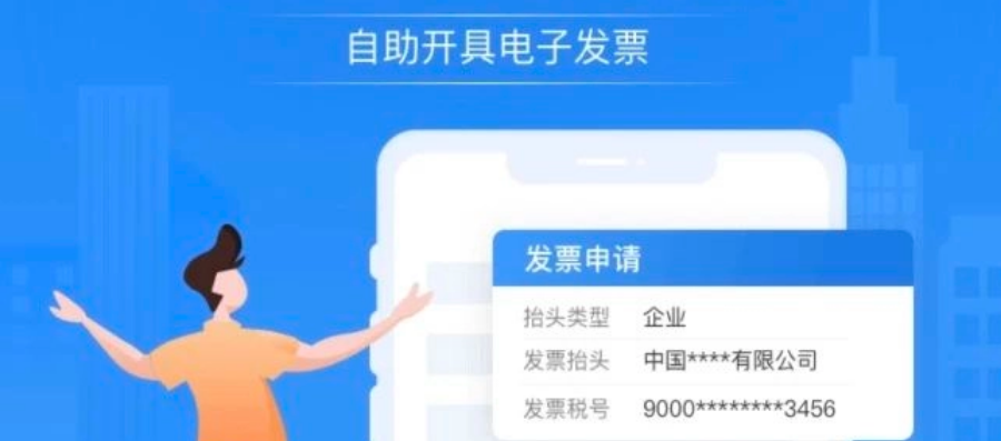 火车票真的不用再打印报销了！