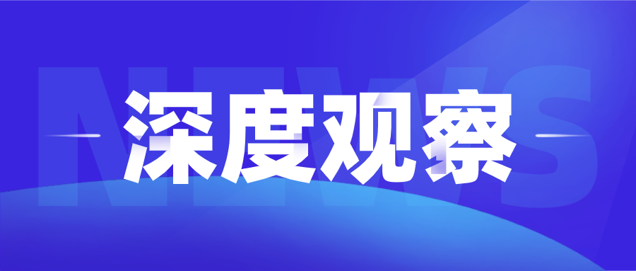探索当代女性成长路径，不可低估的女性领导力