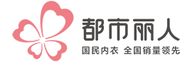 都市丽人