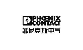 菲尼克斯电气