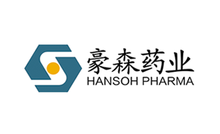 豪森药业