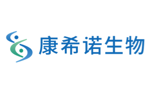 康希诺