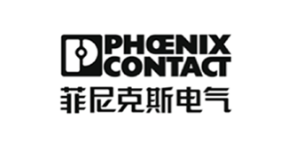 菲尼克斯电气