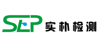实朴检测