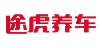 途虎养车