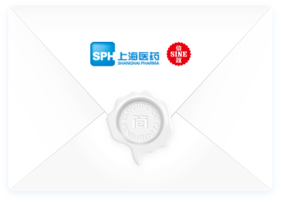 上药信宜