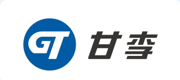 甘李